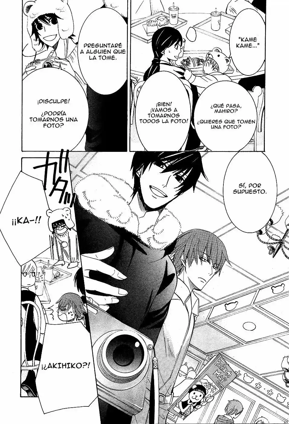 Junjo Romantica (2002) - Capítulo 76 - Página 16 - LectorTMOo