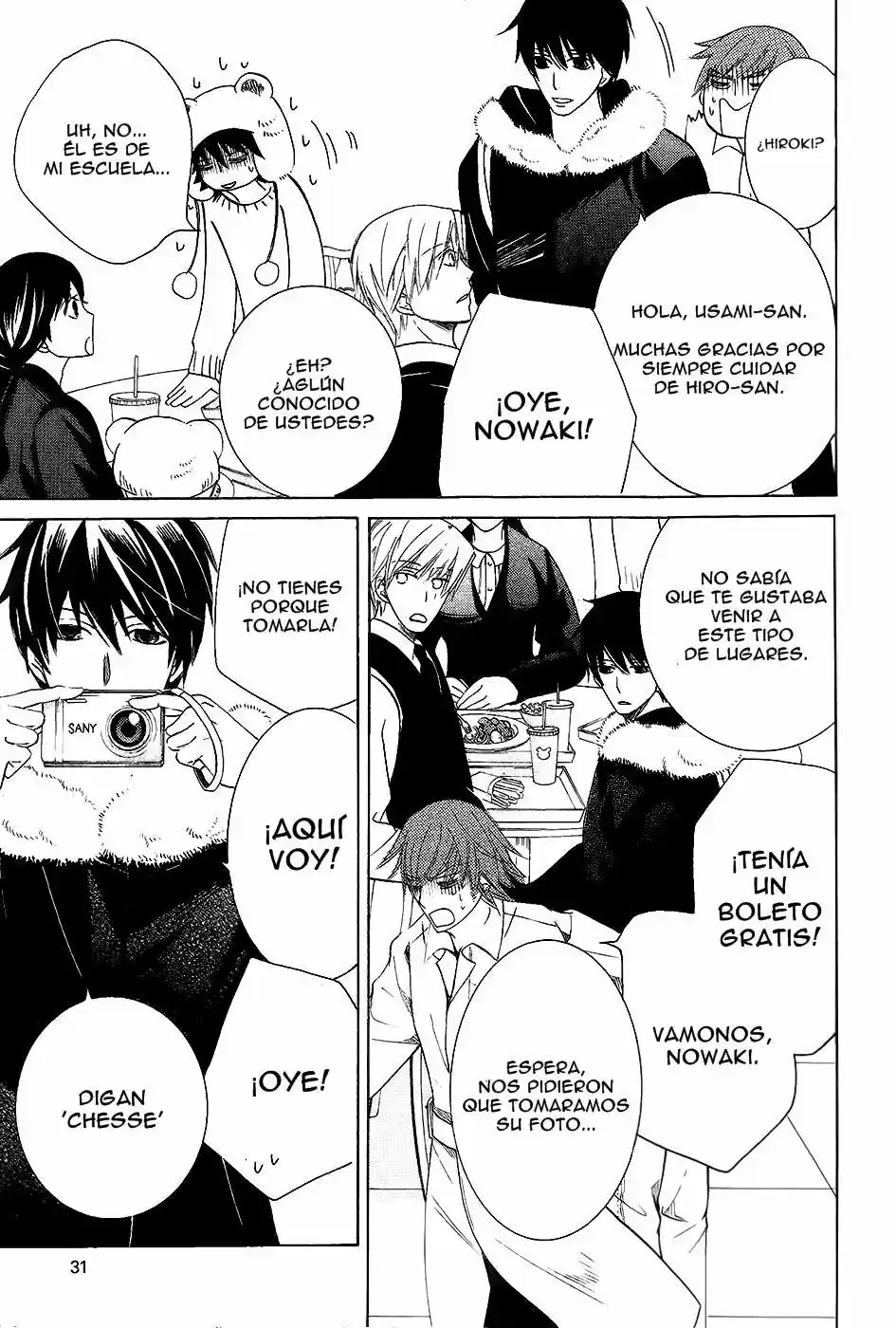 Junjo Romantica (2002) - Capítulo 76 - Página 17 - LectorTMOo