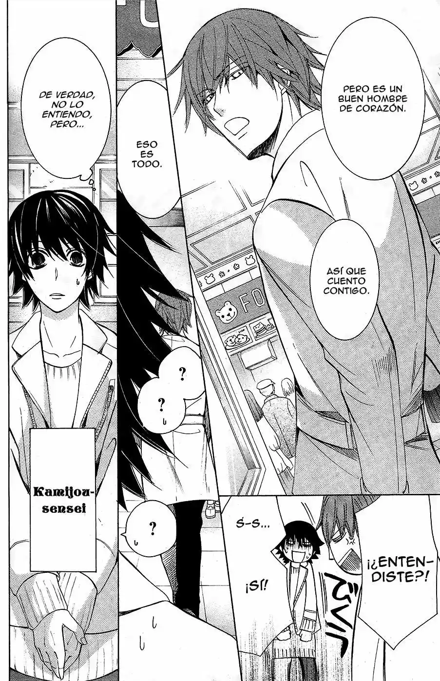 Junjo Romantica (2002) - Capítulo 76 - Página 24 - LectorTMOo