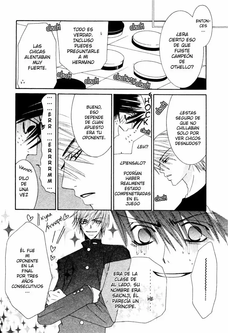 Junjo Romantica (2002) - Capítulo 8.5 - Página 6 - LectorTMOo