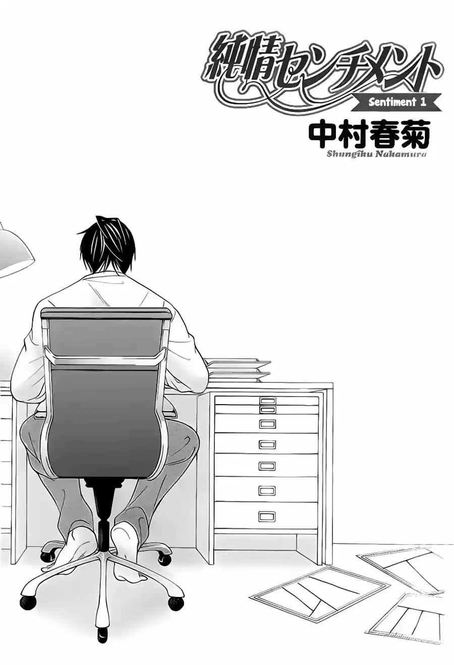 Junjo Romantica (2002) - Capítulo 80.1 - Página 8 - LectorTMOo