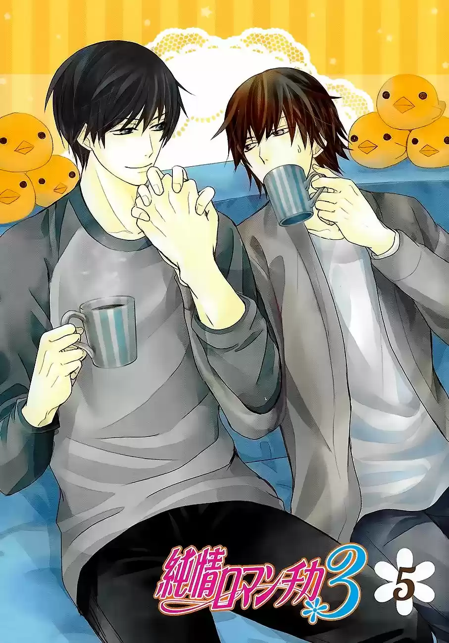 Junjo Romantica (2002) - Capítulo 80.2 - Página 3 - LectorTMOo