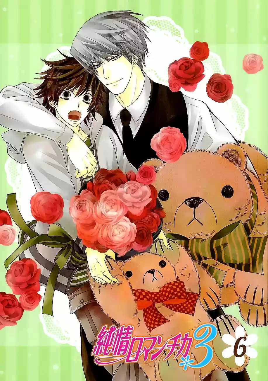Junjo Romantica (2002) - Capítulo 80.2 - Página 4 - LectorTMOo