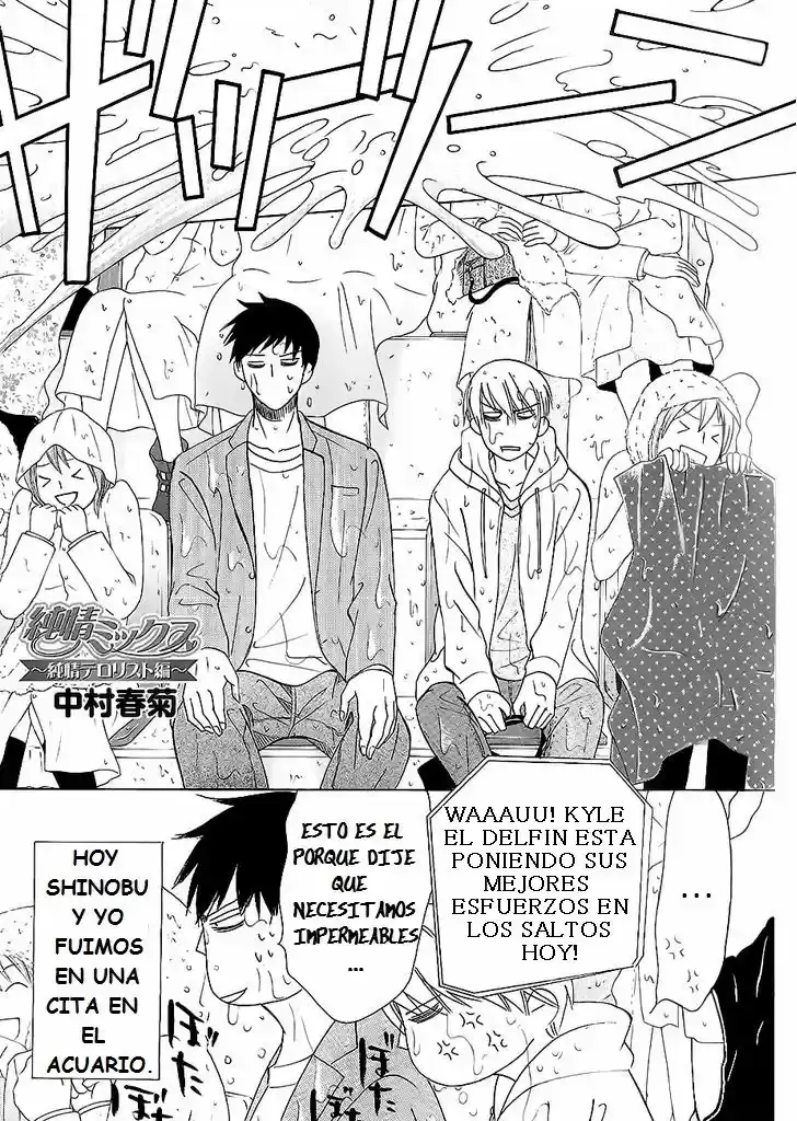 Junjo Romantica (2002) - Capítulo 81.1 - Página 6 - LectorTMOo