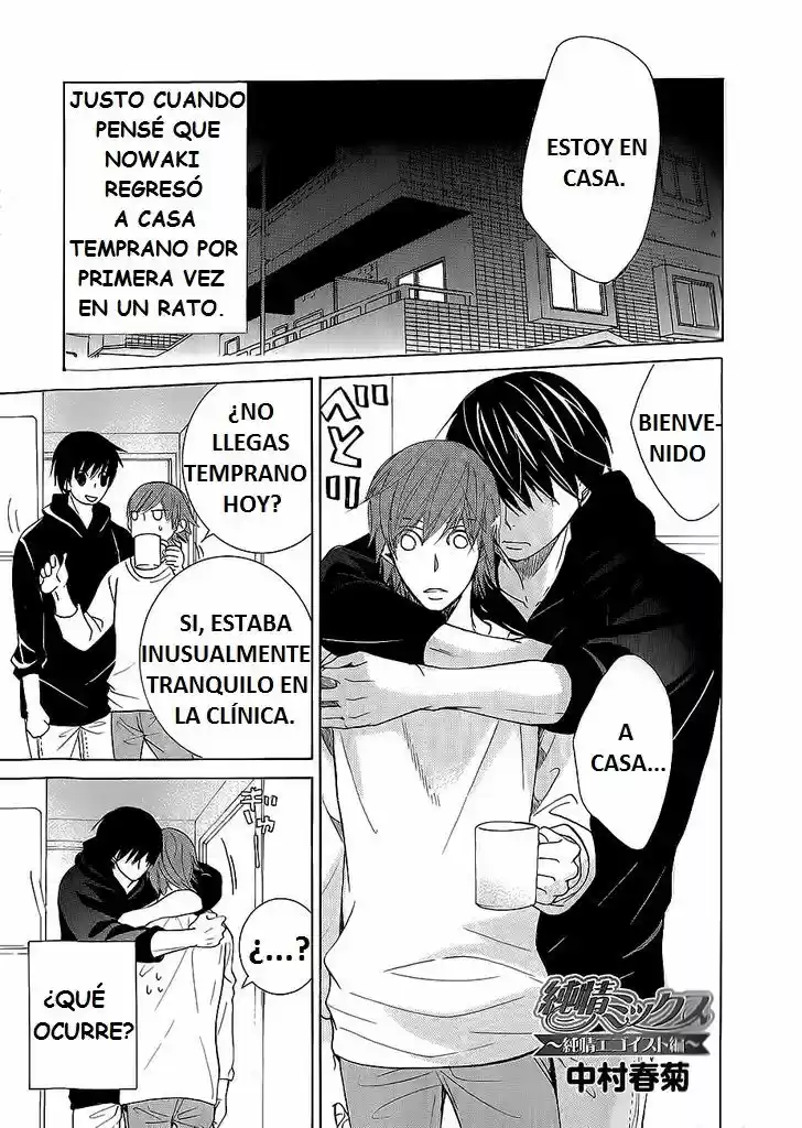Junjo Romantica (2002) - Capítulo 81.3 - Página 6 - LectorTMOo