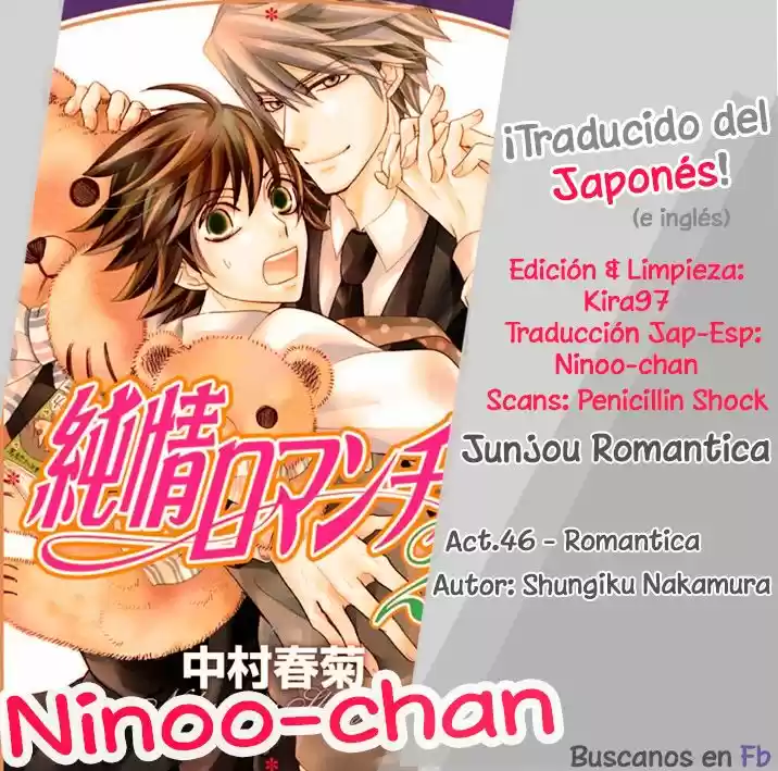 Junjo Romantica (2002) - Capítulo 86 - Página 1 - LectorTMOo