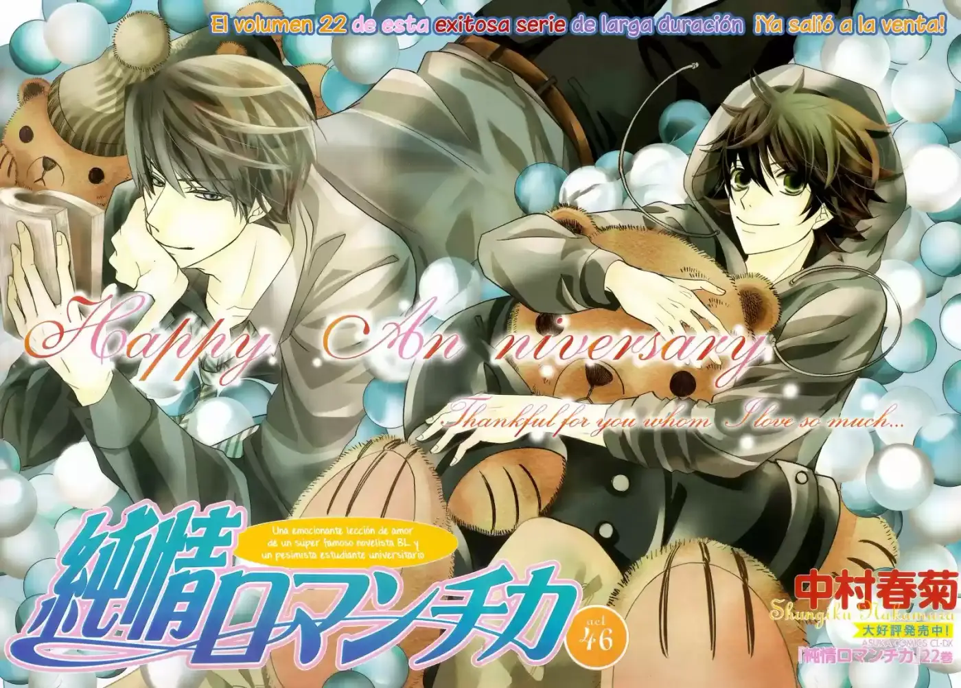 Junjo Romantica (2002) - Capítulo 86 - Página 3 - LectorTMOo