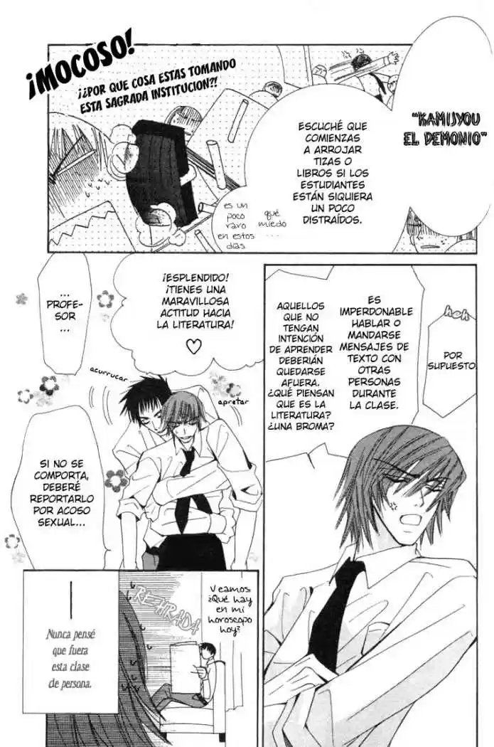 Junjo Romantica (2002) - Capítulo 9 - Página 11 - LectorTMOo