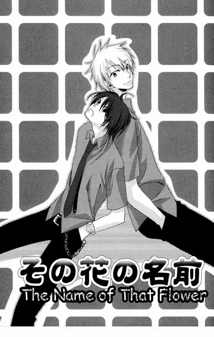 Junjou de Wagamama na Kare (2006) - Capítulo 3 - Página 3 - LectorTMOo