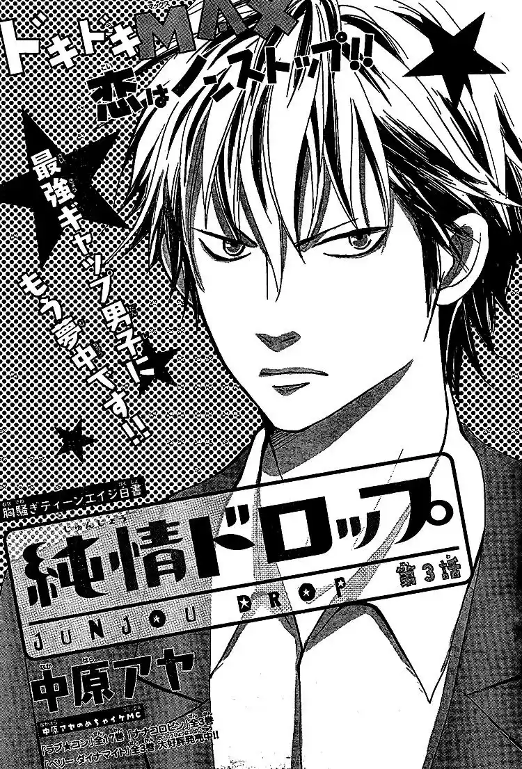 Junjou Drop (2011) - Capítulo 3 - Página 2 - LectorTMOo