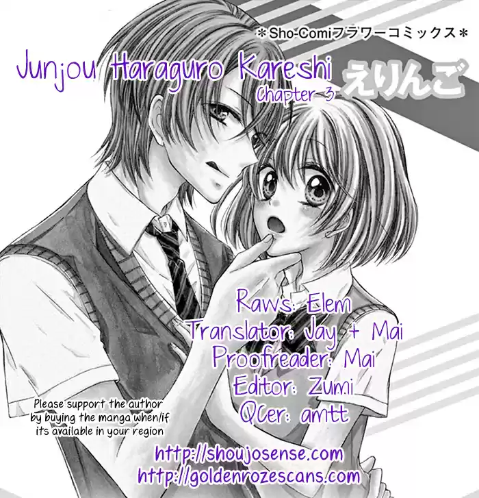 Junjou Haraguro Kareshi (2015) - Capítulo 3 - Página 5 - LectorTMOo