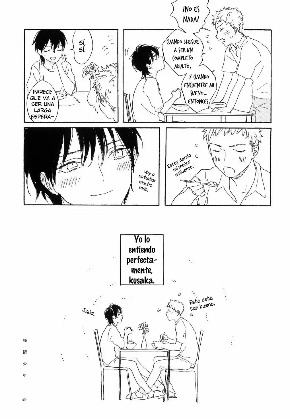 Junjou Shounen (2015) - Capítulo 0.7 - Página 14 - LectorTMOo