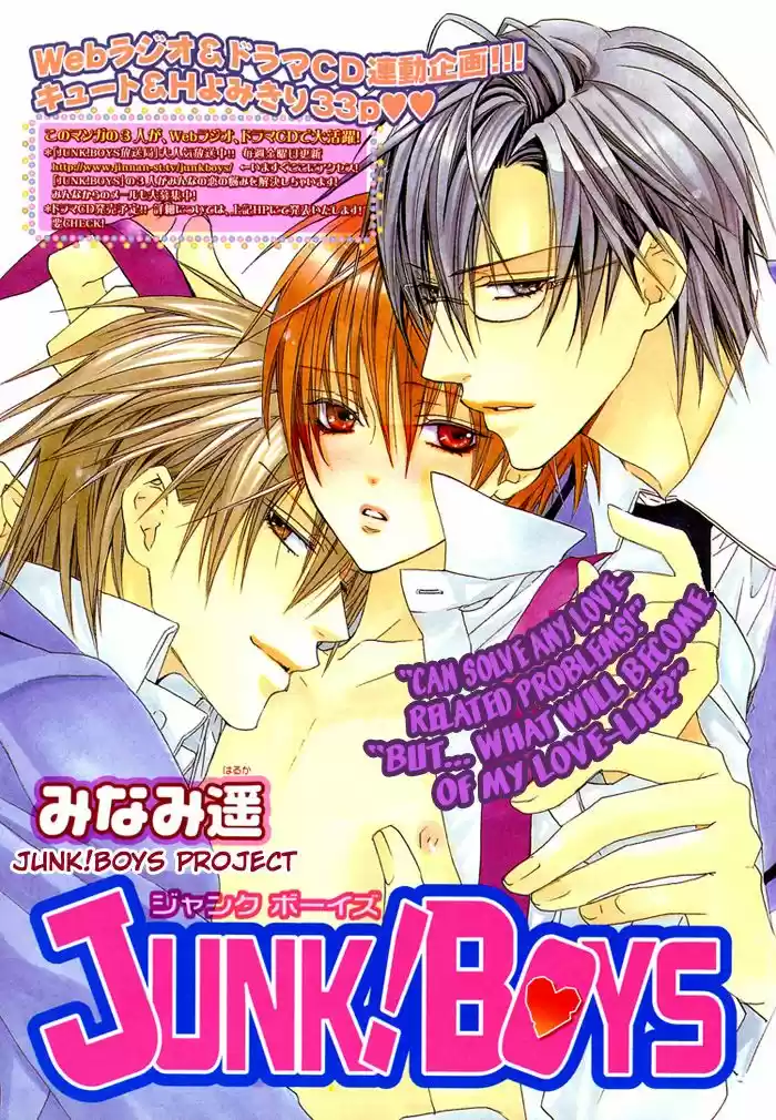 Junk Boys (Manga) (2006) - Capítulo 1 - Página 2 - LectorTMOo