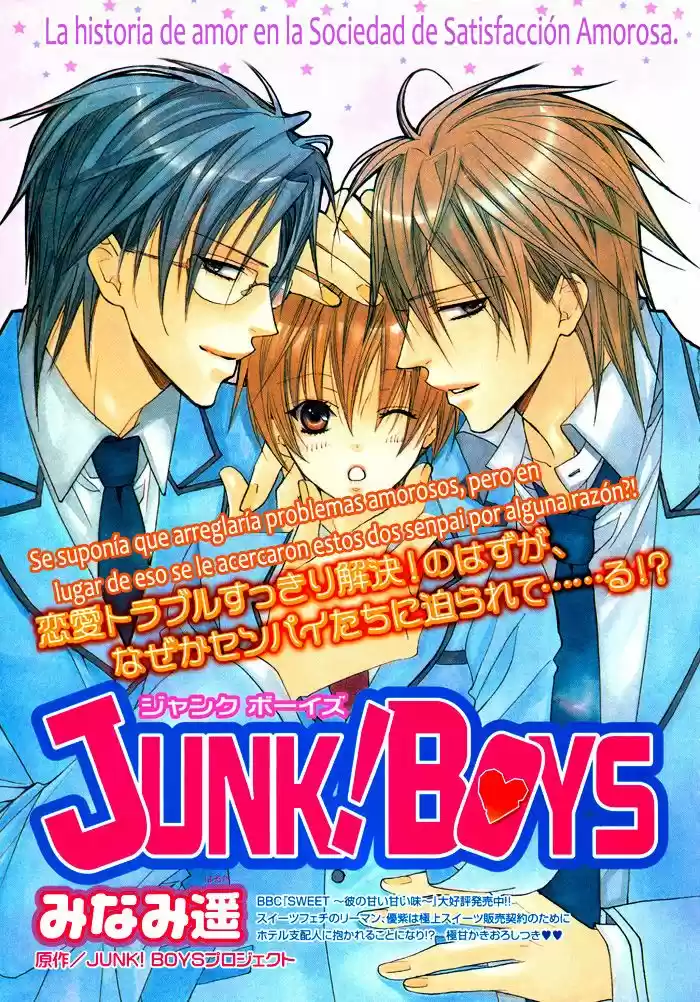 Junk Boys (Manga) (2006) - Capítulo 3 - Página 3 - LectorTMOo