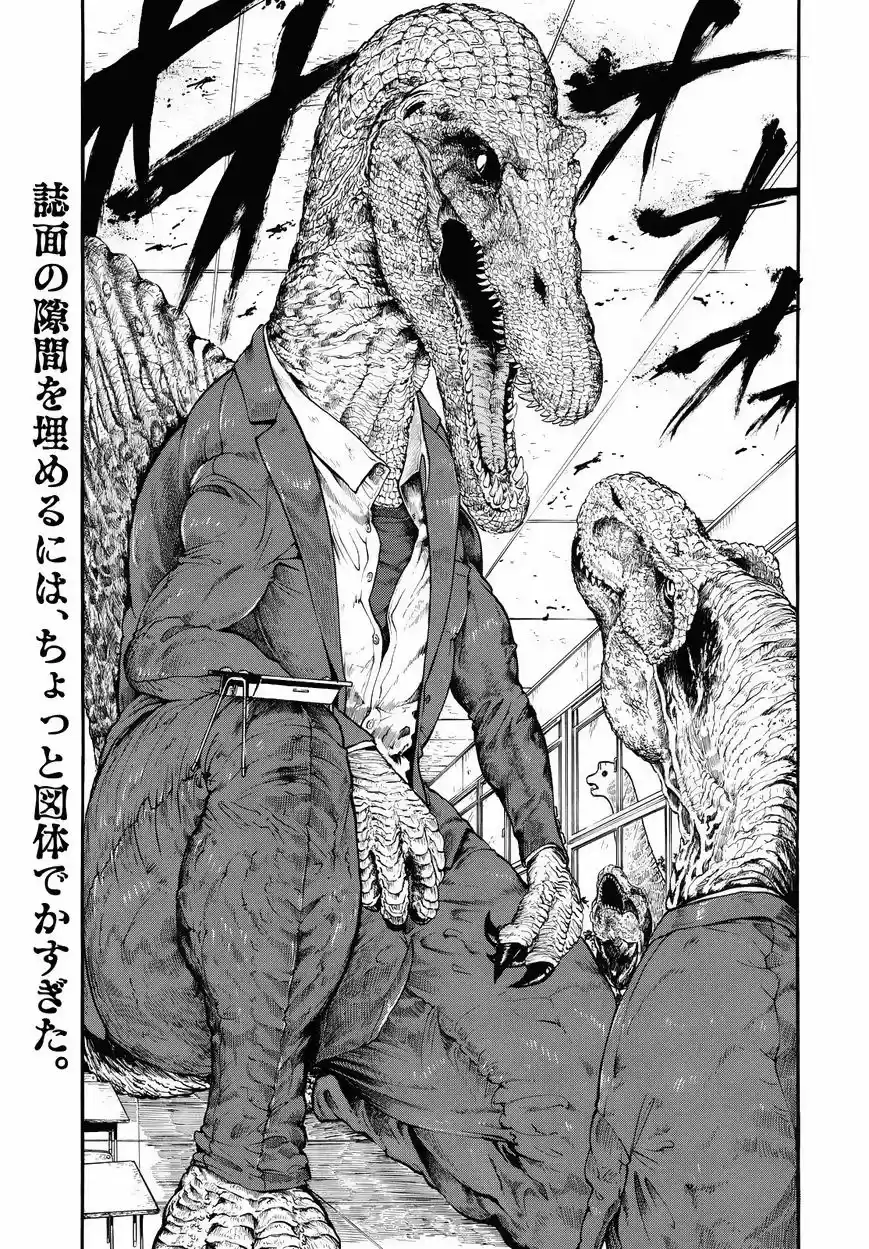 Jurassic Academy (2016) - Capítulo - Página 3 - LectorTMOo
