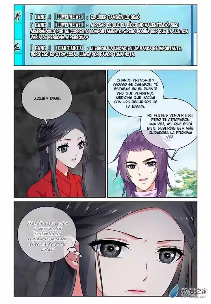 Just One Smile Is Very Alluring (2016) - Capítulo 24 - Página 5 - LectorTMOo