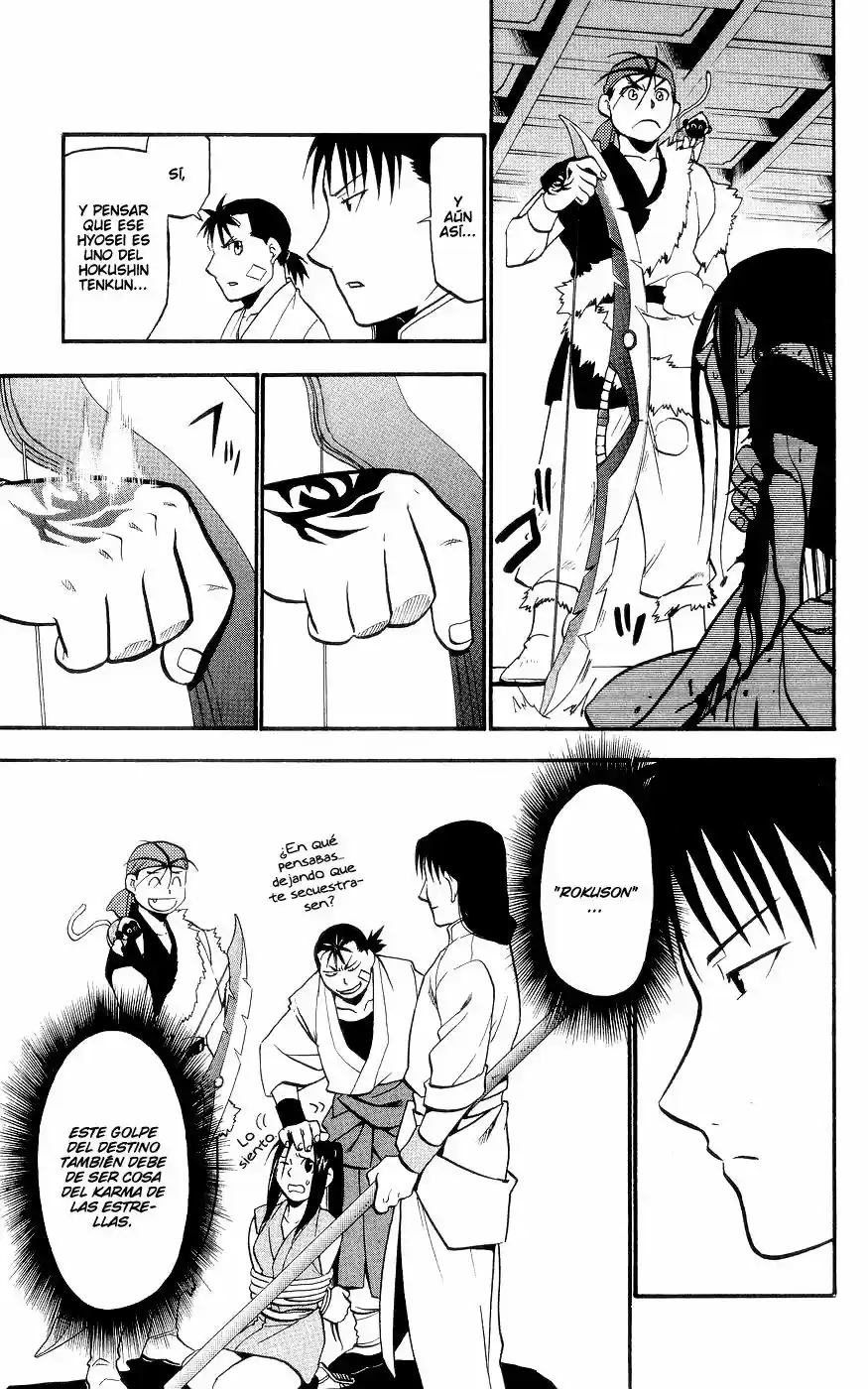 Juushin Enbu (2006) - Capítulo 3 - Página 44 - LectorTMOo