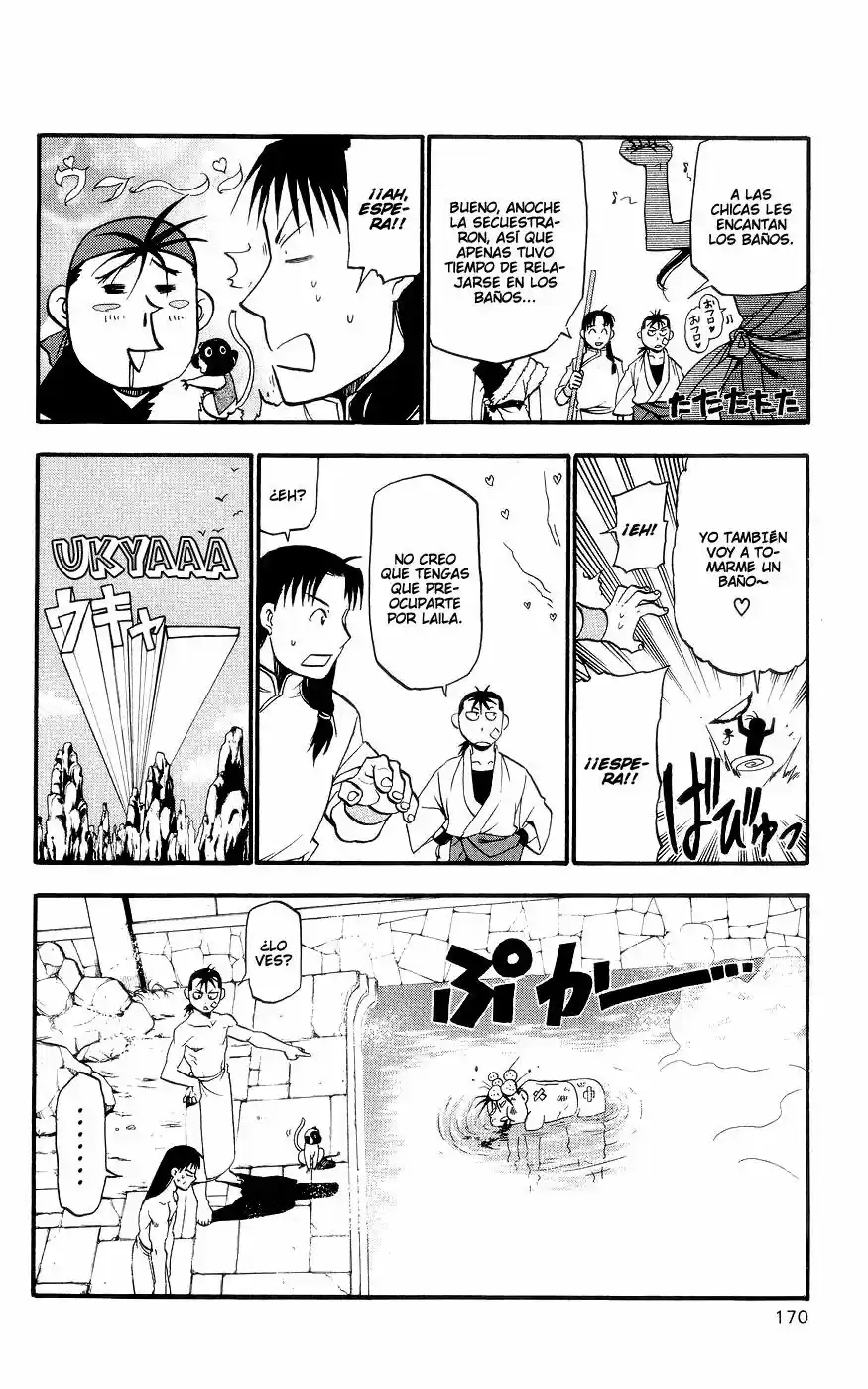 Juushin Enbu (2006) - Capítulo 3 - Página 49 - LectorTMOo