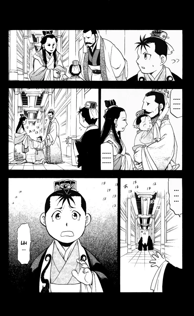 Juushin Enbu (2006) - Capítulo 4 - Página 7 - LectorTMOo