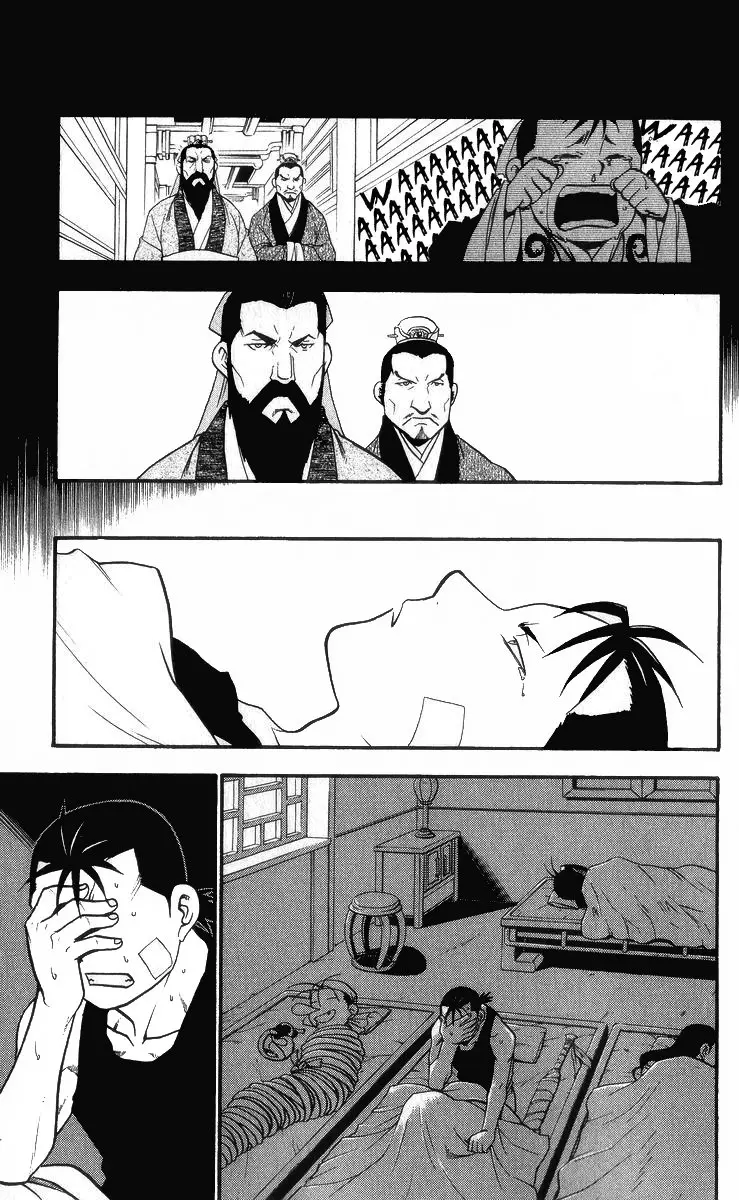 Juushin Enbu (2006) - Capítulo 4 - Página 8 - LectorTMOo