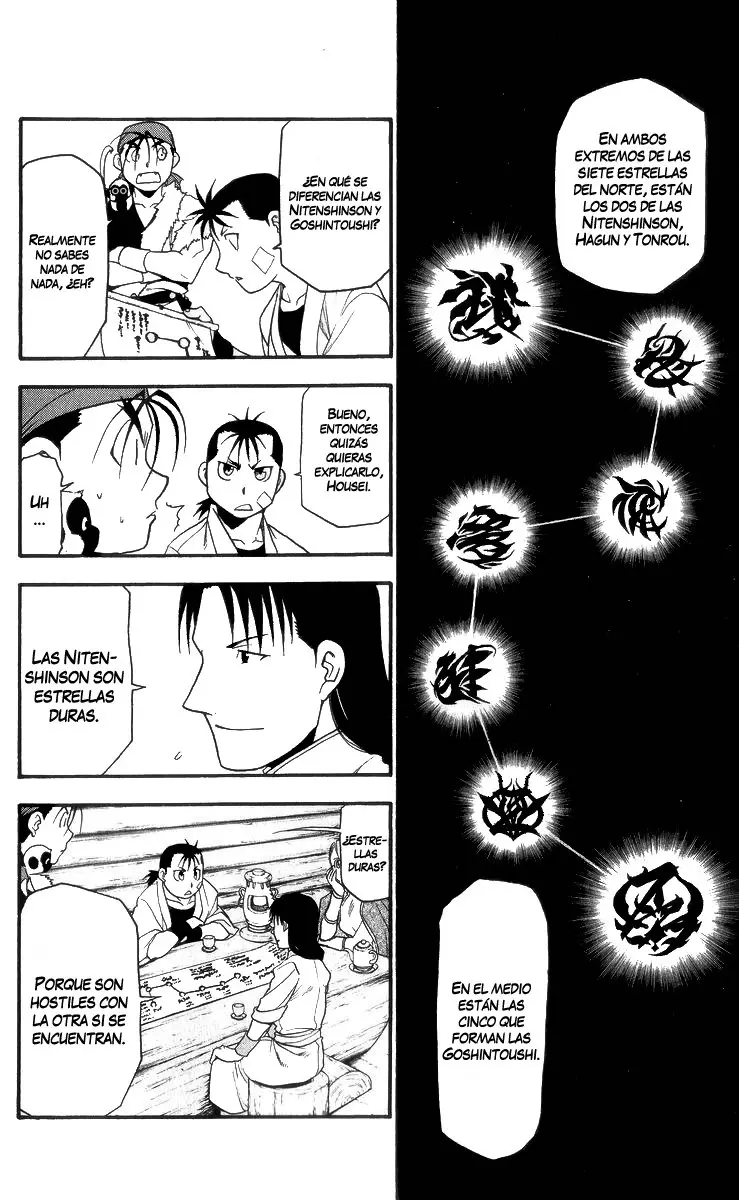 Juushin Enbu (2006) - Capítulo 4 - Página 38 - LectorTMOo