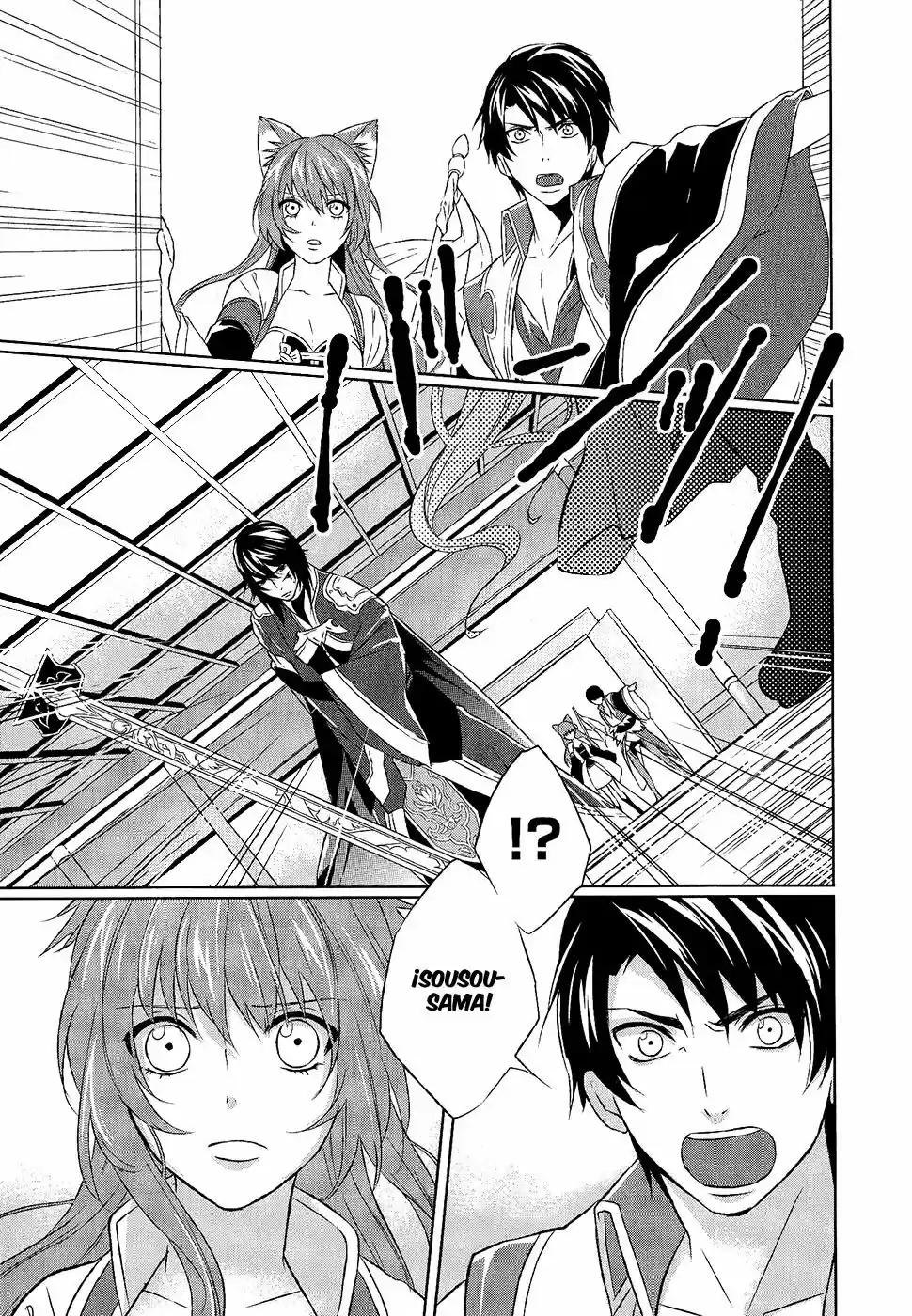 Juuza Engi Engetsu Sangokuden (2012) - Capítulo 10 - Página 5 - LectorTMOo