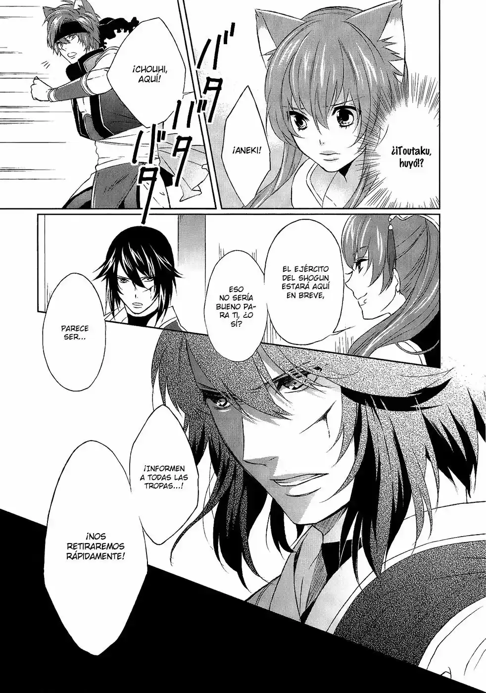 Juuza Engi Engetsu Sangokuden (2012) - Capítulo 10 - Página 9 - LectorTMOo