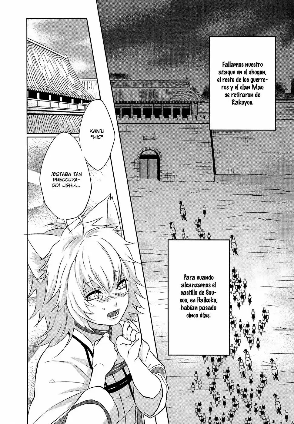 Juuza Engi Engetsu Sangokuden (2012) - Capítulo 10 - Página 10 - LectorTMOo