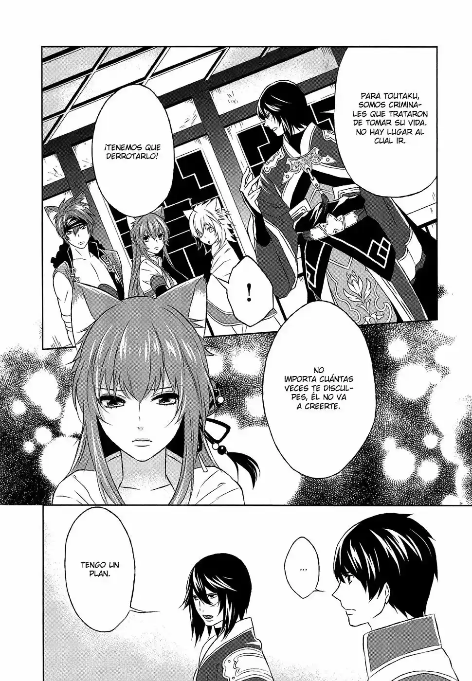Juuza Engi Engetsu Sangokuden (2012) - Capítulo 10 - Página 12 - LectorTMOo