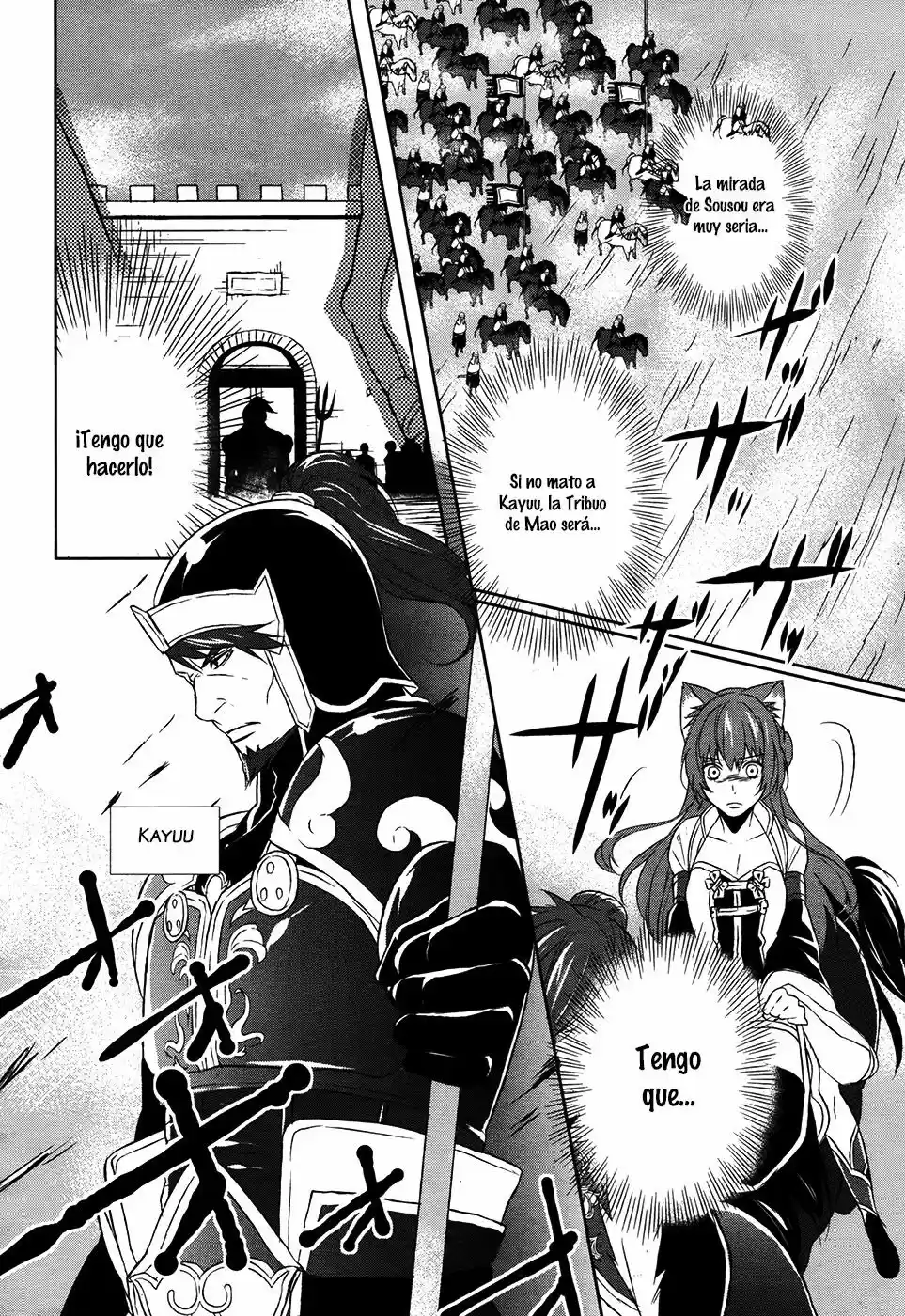 Juuza Engi Engetsu Sangokuden (2012) - Capítulo 11 - Página 9 - LectorTMOo