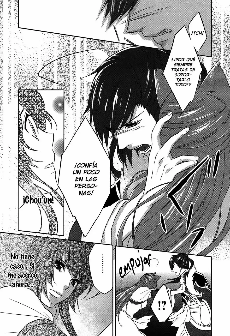 Juuza Engi Engetsu Sangokuden (2012) - Capítulo 11 - Página 15 - LectorTMOo