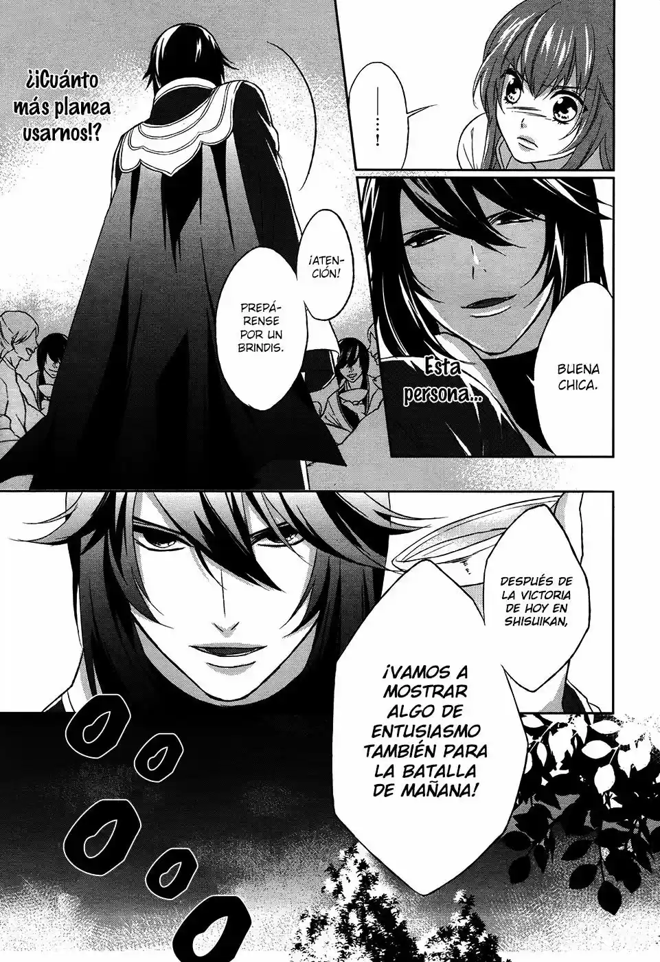 Juuza Engi Engetsu Sangokuden (2012) - Capítulo 11 - Página 19 - LectorTMOo