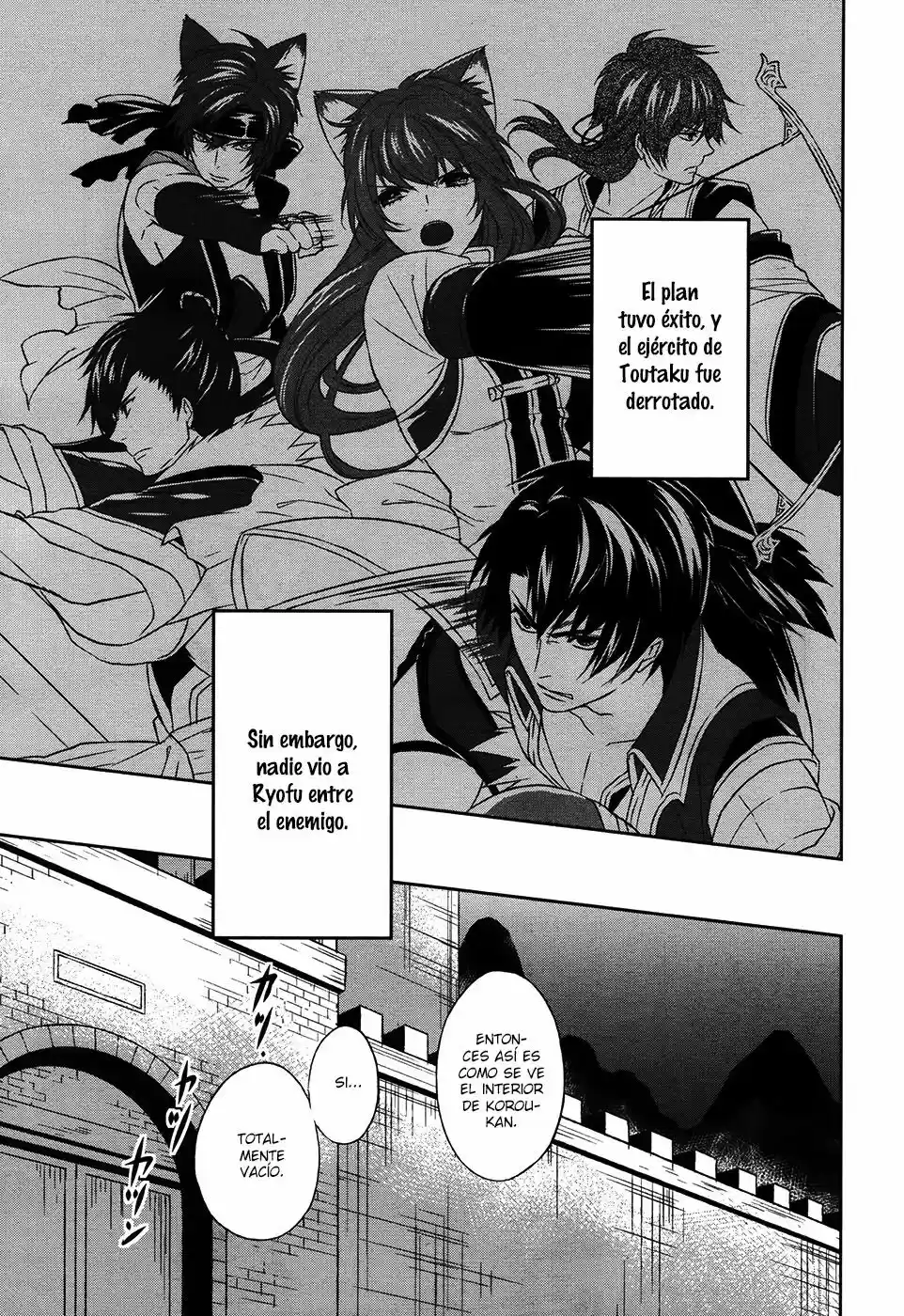 Juuza Engi Engetsu Sangokuden (2012) - Capítulo 11 - Página 23 - LectorTMOo