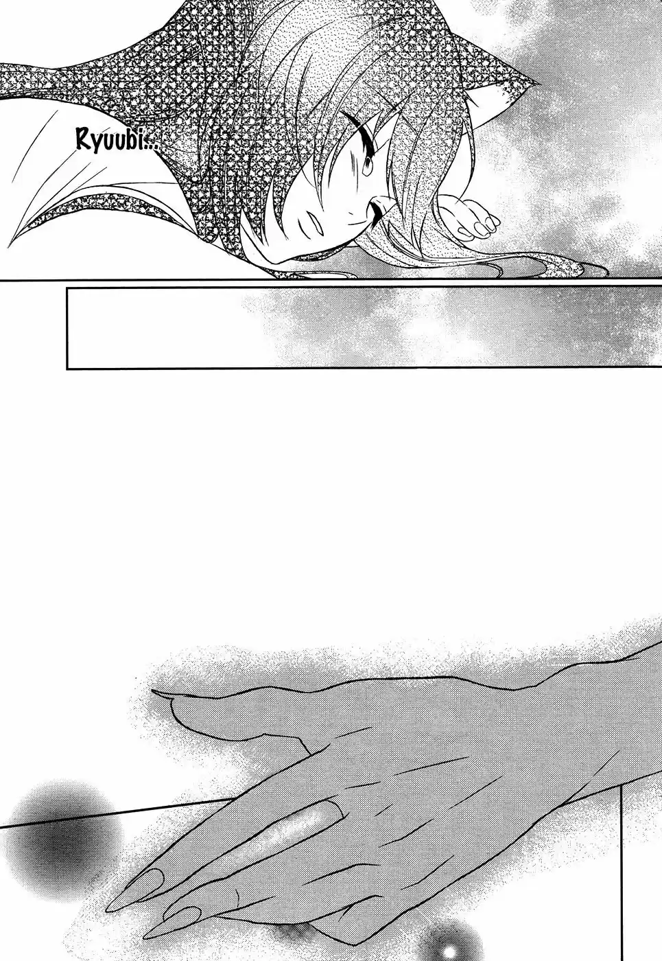 Juuza Engi Engetsu Sangokuden (2012) - Capítulo 11 - Página 29 - LectorTMOo
