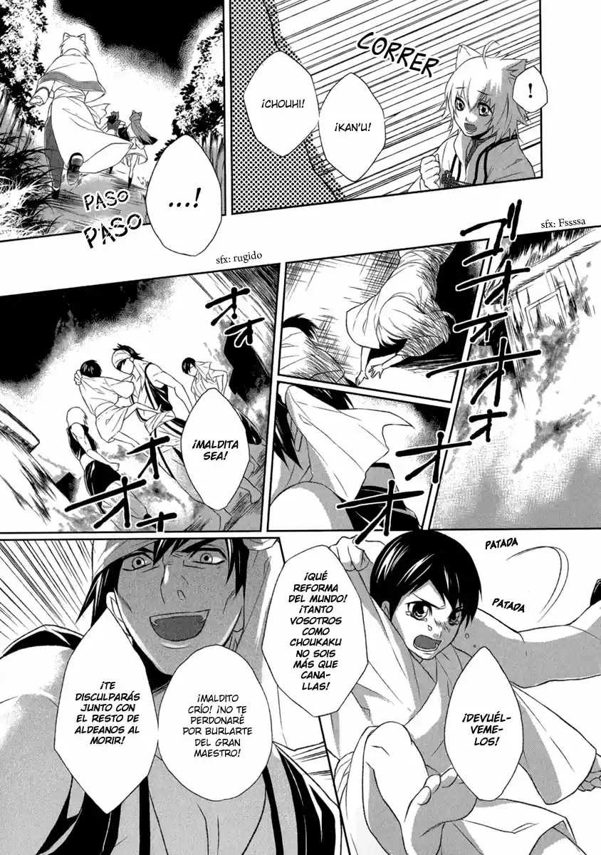 Juuza Engi Engetsu Sangokuden (2012) - Capítulo 3 - Página 29 - LectorTMOo