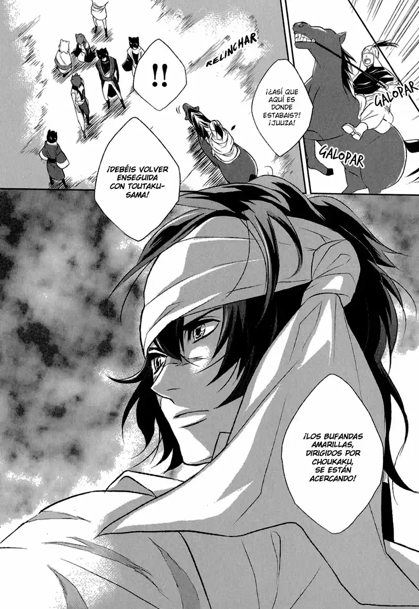Juuza Engi Engetsu Sangokuden (2012) - Capítulo 3 - Página 40 - LectorTMOo