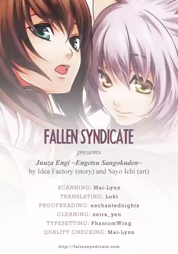 Juuza Engi Engetsu Sangokuden (2012) - Capítulo 4 - Página 3 - LectorTMOo