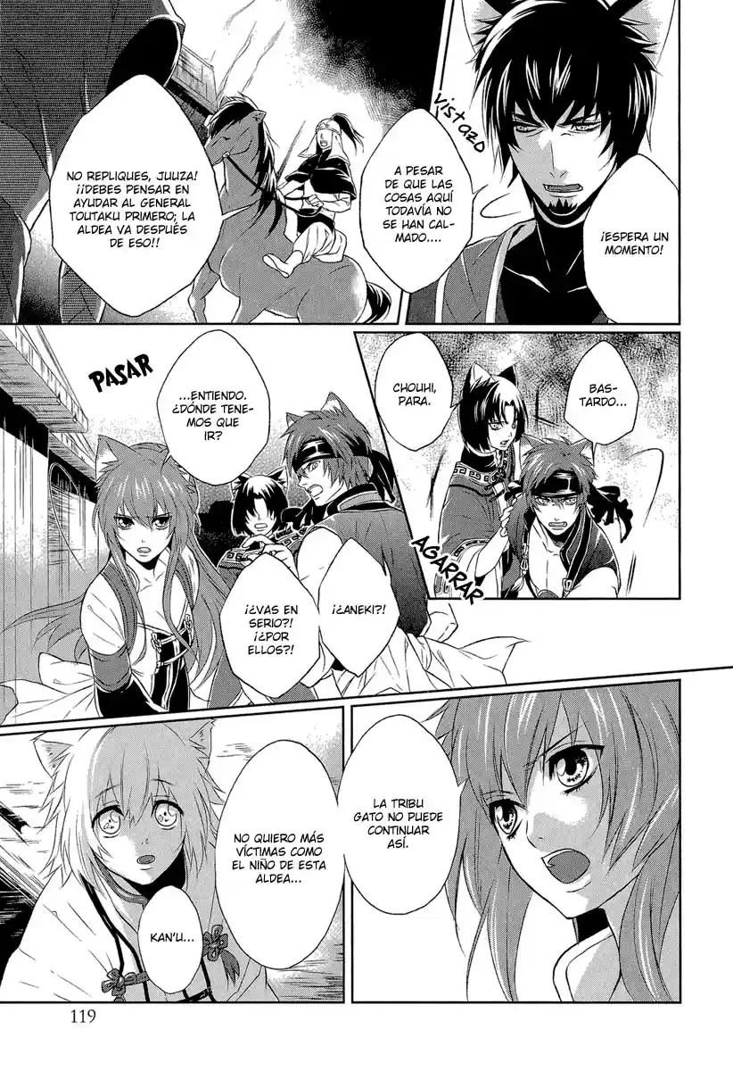 Juuza Engi Engetsu Sangokuden (2012) - Capítulo 4 - Página 11 - LectorTMOo