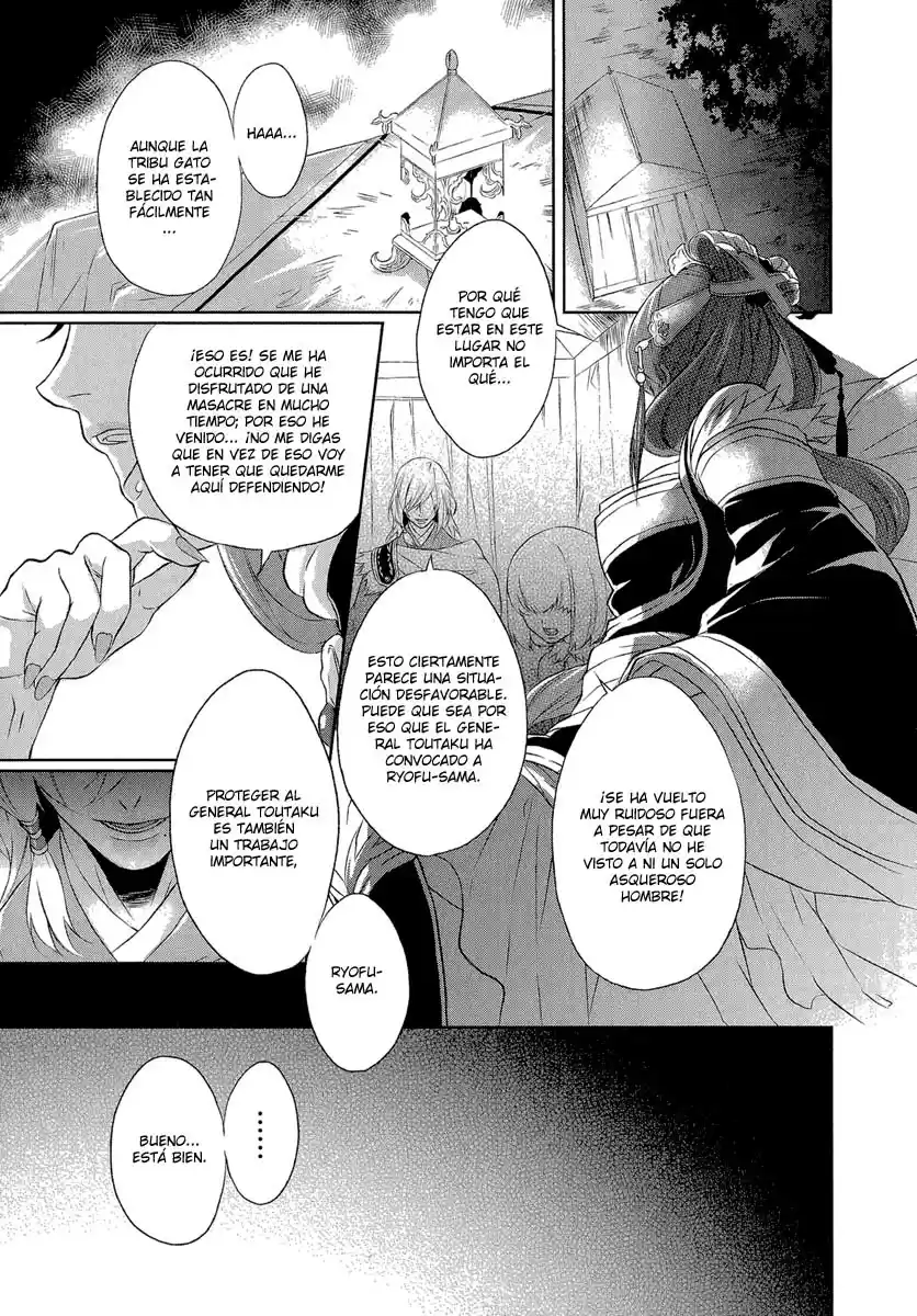 Juuza Engi Engetsu Sangokuden (2012) - Capítulo 4 - Página 13 - LectorTMOo