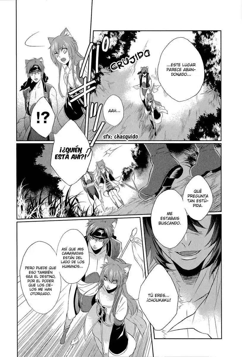 Juuza Engi Engetsu Sangokuden (2012) - Capítulo 4 - Página 28 - LectorTMOo