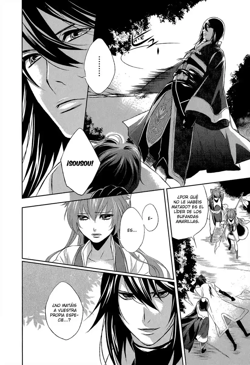 Juuza Engi Engetsu Sangokuden (2012) - Capítulo 4 - Página 39 - LectorTMOo