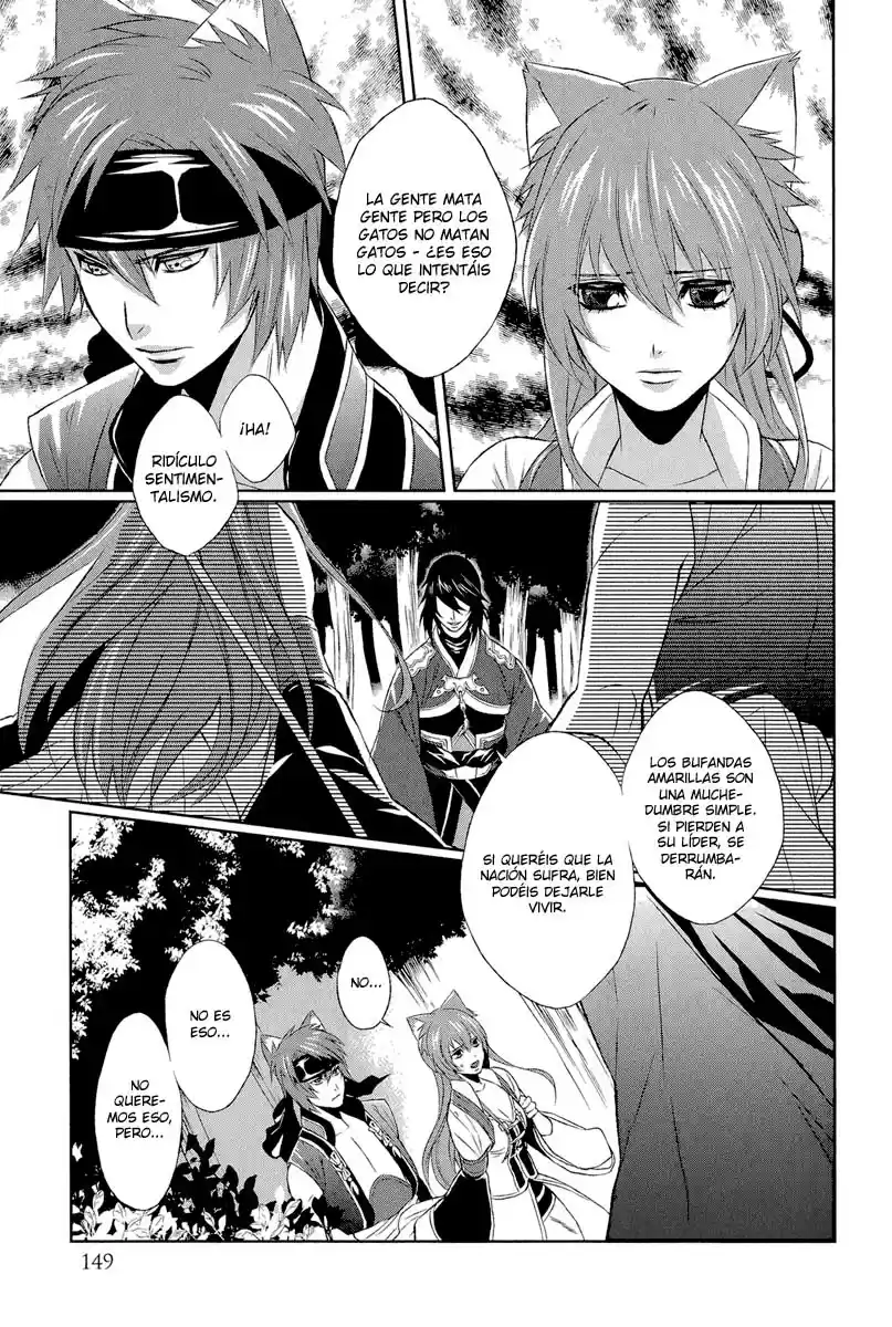 Juuza Engi Engetsu Sangokuden (2012) - Capítulo 4 - Página 40 - LectorTMOo