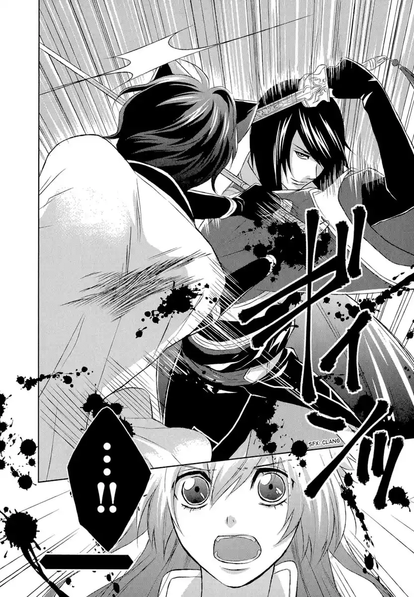 Juuza Engi Engetsu Sangokuden (2012) - Capítulo 4 - Página 43 - LectorTMOo