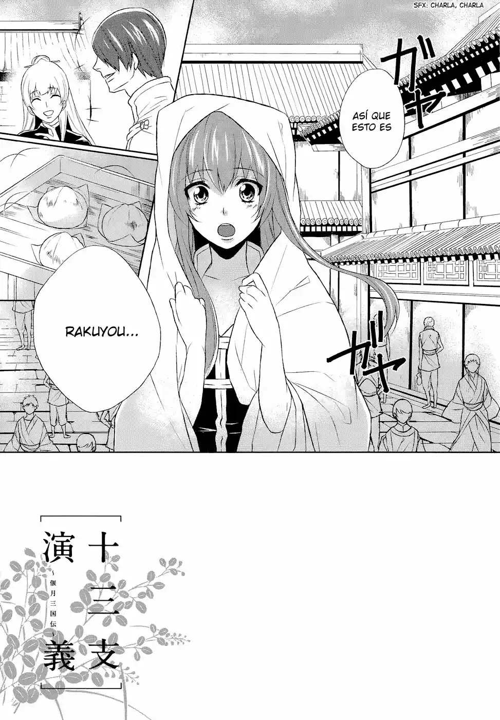 Juuza Engi Engetsu Sangokuden (2012) - Capítulo 6 - Página 8 - LectorTMOo