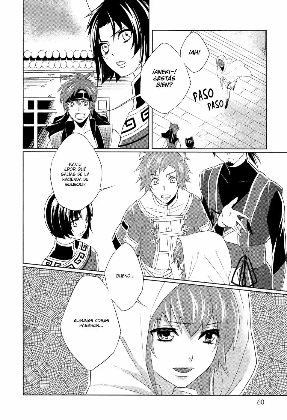 Juuza Engi Engetsu Sangokuden (2012) - Capítulo 6 - Página 21 - LectorTMOo