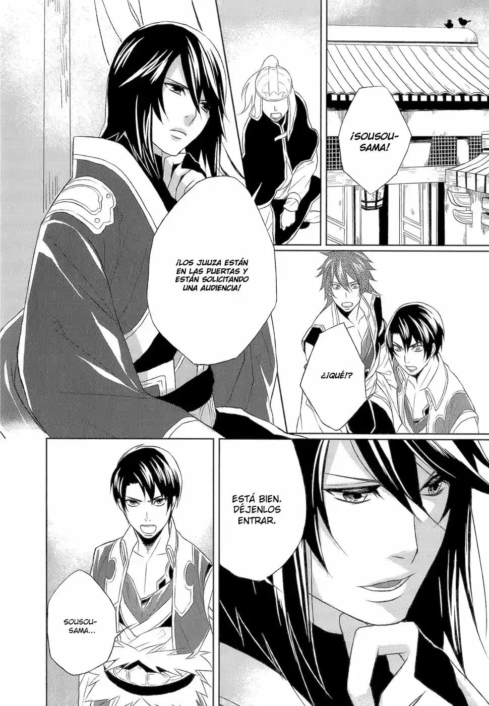 Juuza Engi Engetsu Sangokuden (2012) - Capítulo 6 - Página 23 - LectorTMOo