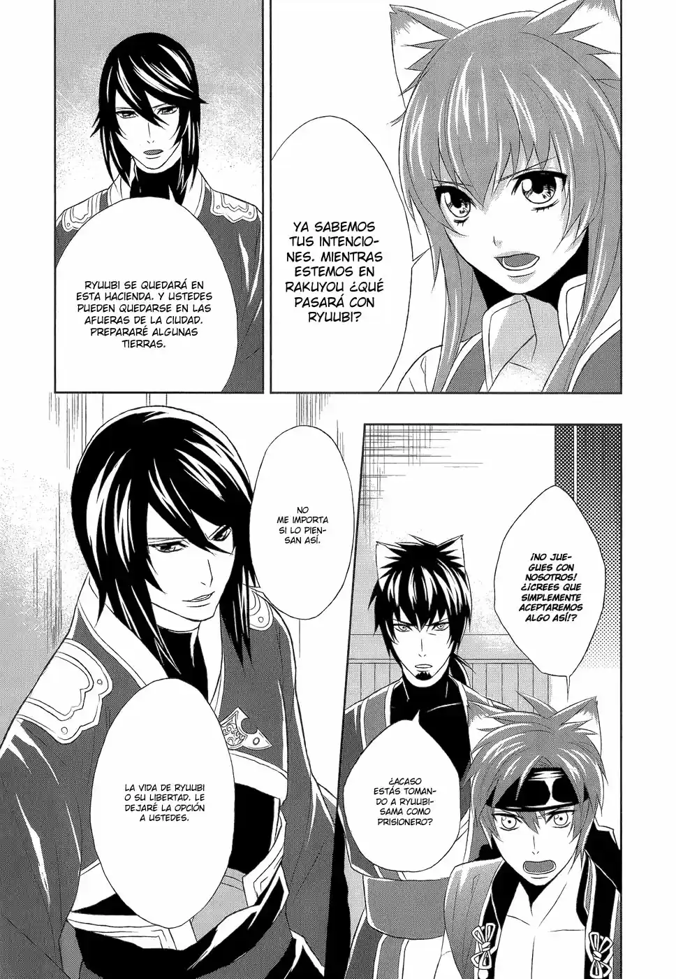 Juuza Engi Engetsu Sangokuden (2012) - Capítulo 6 - Página 30 - LectorTMOo