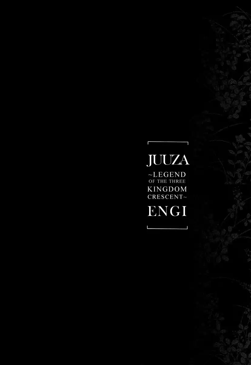 Juuza Engi Engetsu Sangokuden (2012) - Capítulo 8.5 - Página 3 - LectorTMOo
