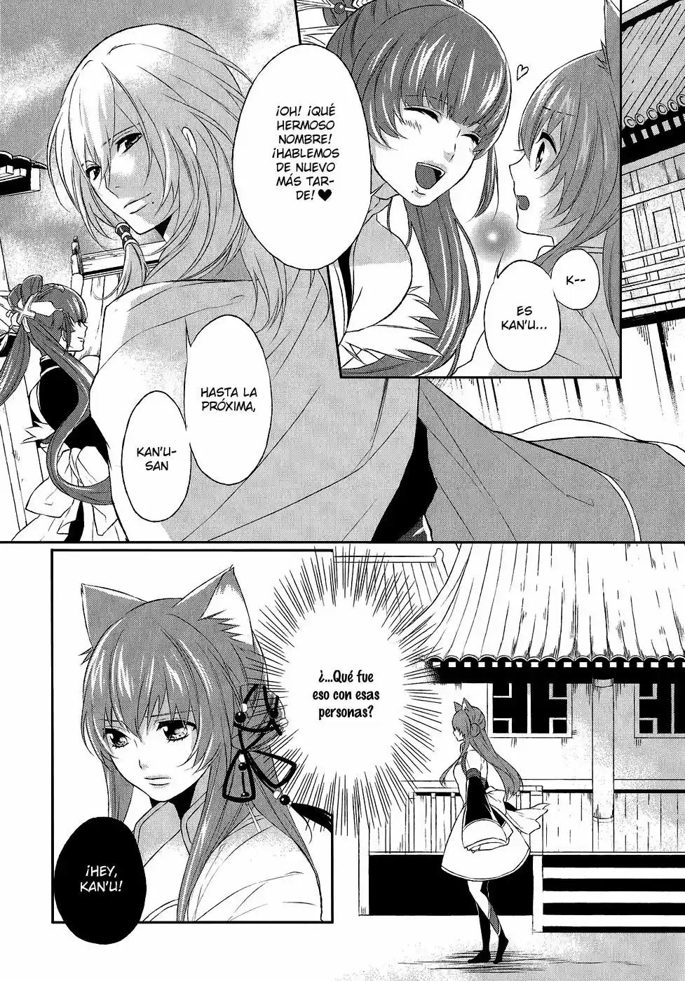 Juuza Engi Engetsu Sangokuden (2012) - Capítulo 9 - Página 14 - LectorTMOo