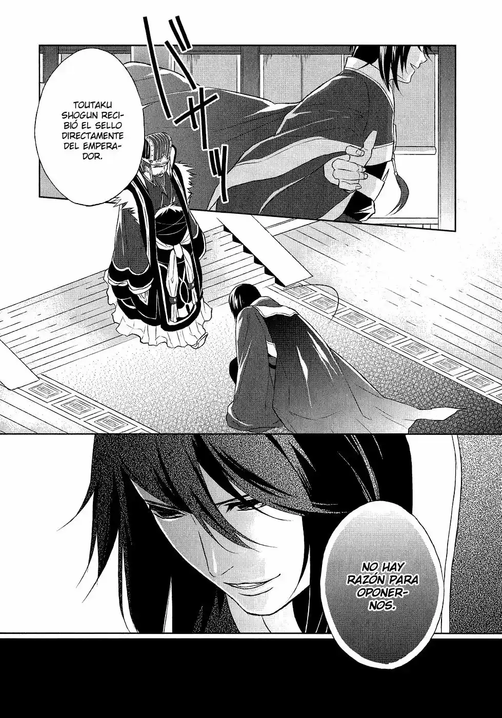 Juuza Engi Engetsu Sangokuden (2012) - Capítulo 9 - Página 28 - LectorTMOo